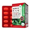 Viên Uống Naturalize Banaba Leaf Extract 60 viên  Chăm sóc sức khoẻ và đường huyết một cách phù hợp. Sản phẩm uy tín tại: Mua từ Hàn Quốc 
