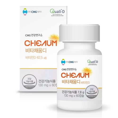 Viên Uống Vita Cheaum D - Vitamin D 130mg Cung cấp chất dinh dưỡng cần thiết cho cơ thể, cải thiện chức năng xương. Sản phẩm uy tín chất lượng: Mua từ Hàn Quốc 