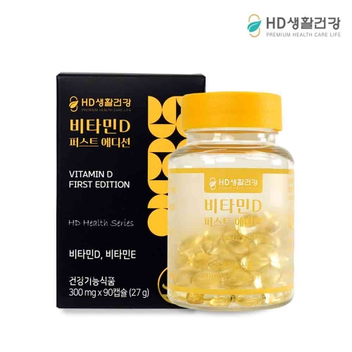 Viên uống Vitamin D First Edition 300mg  Giúp giảm nguy cơ mắc bệnh loãng xương, cần thiết cho sự hình thành và duy trì xương. Sản phẩm uy tín và chất lượng tại: Mua từ Hàn Quốc