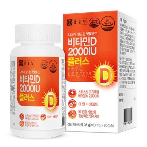 VitaminD 2000IU Plus mua từ hàn quốc