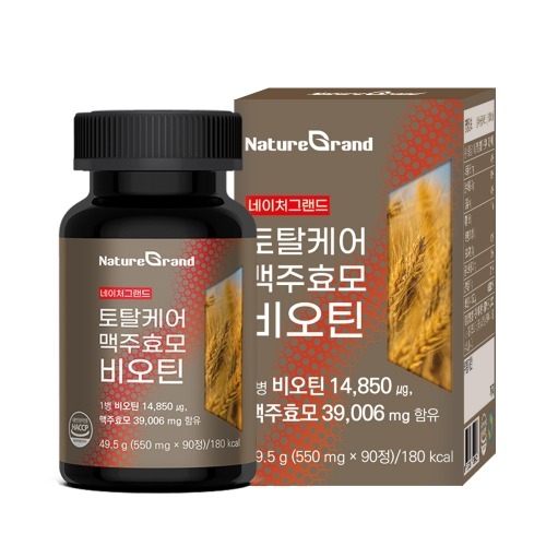 Men Bia Natural Grand Total Care  Là sản phẩm Biotin men bia có thể được hấp thụ mà không gây khó chịu ở dạng viên nén  Sản phẩm chất lượng uy tín tại: Mua từ Hàn Quốc 