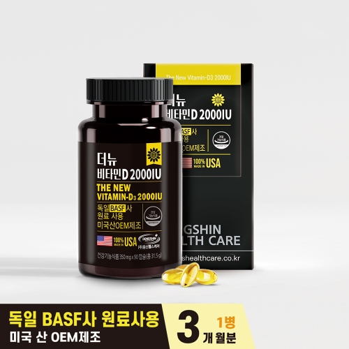 Mua Từ Hàn Quốc Viên Uống Dong Shin Health the New Vitamin D 2000iu Cải Thiện Sức Khoẻ Xương Giảm Nguy Cơ Loãng Xương Sản Phẩm Uy Tín Và Chất Lượng Tại Mua Từ Hàn Quốc