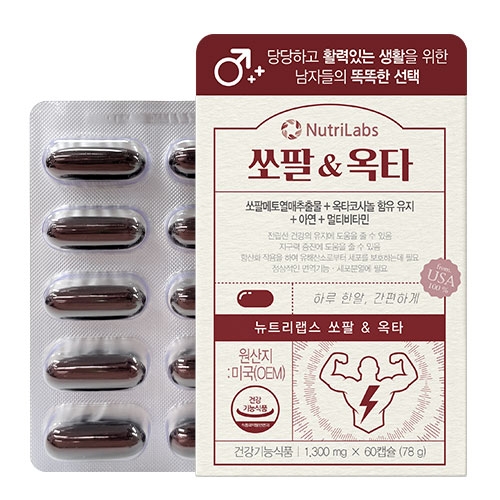 Mua Từ Hàn Quốc Viên Uống Sức Khỏe Nam Giới Nutrilabs