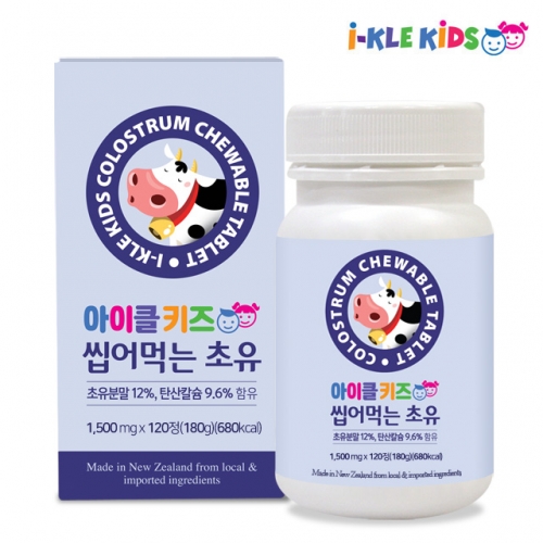 Mua Từ Hàn Quốc I kle Kids Chewable Sữa Non Mua Từ Hàn Quốc