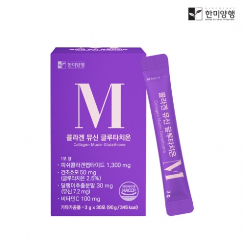 Mua Từ Hàn Quốc Collagen Mucin Glutathione Mua Từ Hàn Quốc