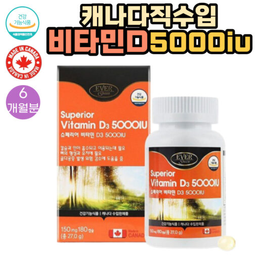 Mua Từ Hàn Quốc Viên Uống Xương Khớp Superior Vitamin D3