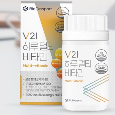 Mua Từ Hàn Quốc V21 Multi Vitamin Mua Từ Hàn Quốc