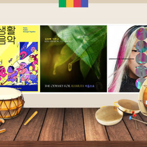 Mua Từ Hàn Quốc âm Nhạc Truyền Thống Hàn Quốc