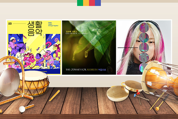 âm nhạc truyền thống Hàn Quốc