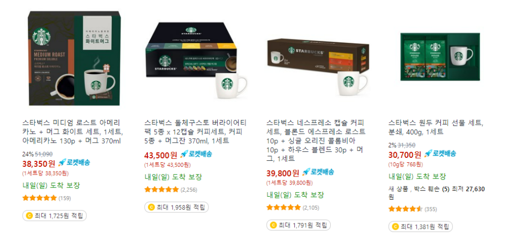 Mua Từ Hàn Quốc Starbuck Order Hàng Hàn Quốc