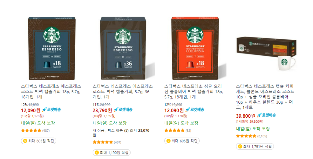Mua Từ Hàn Quốc Starbuck Order Hàng Hàn Quốc