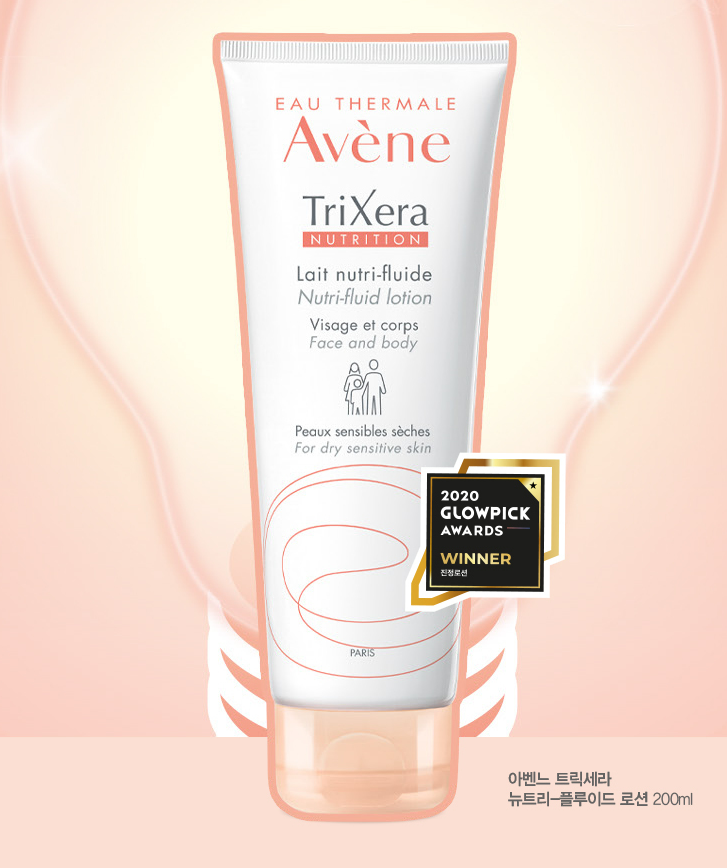 Avène TriXera Nutrition