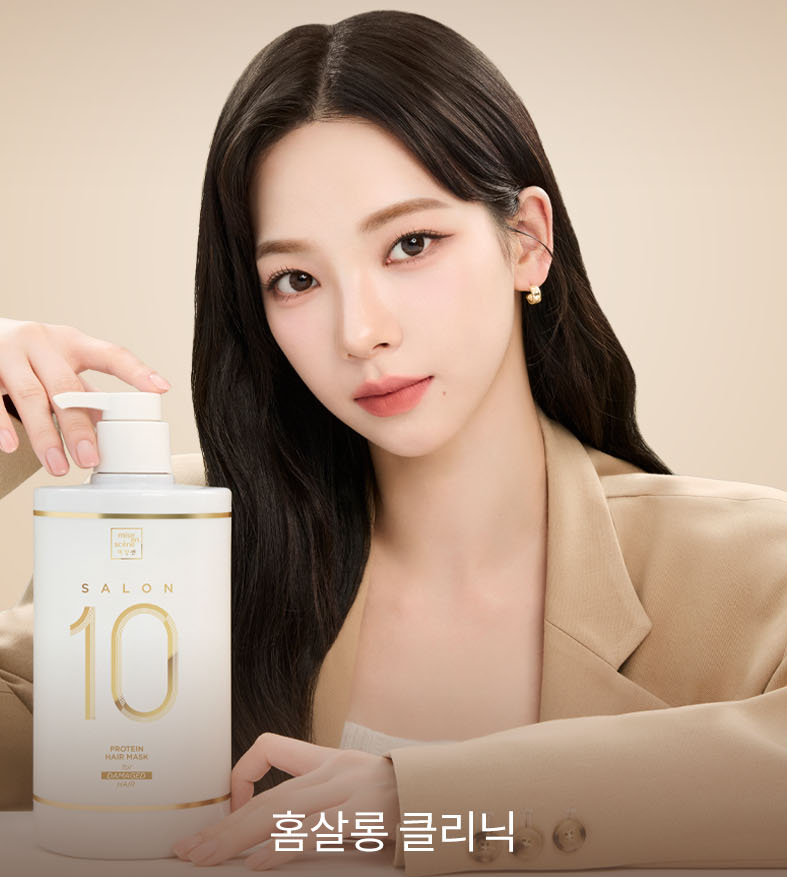 10 Treatment Essence