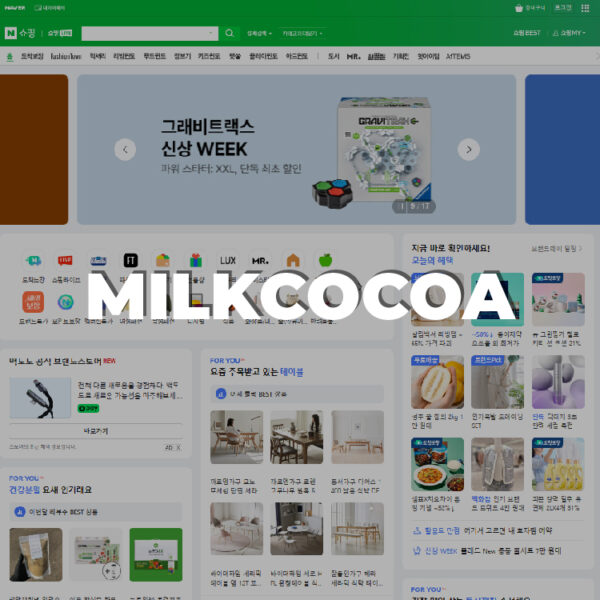 milkcocoa.co.kr