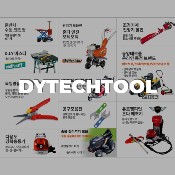 dytechtool.com