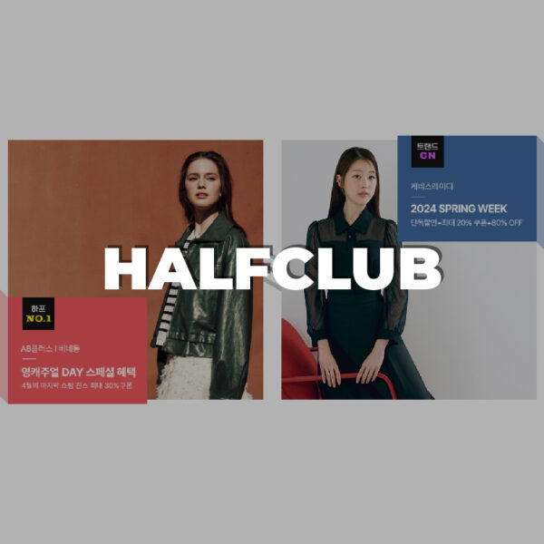 halfclub.com