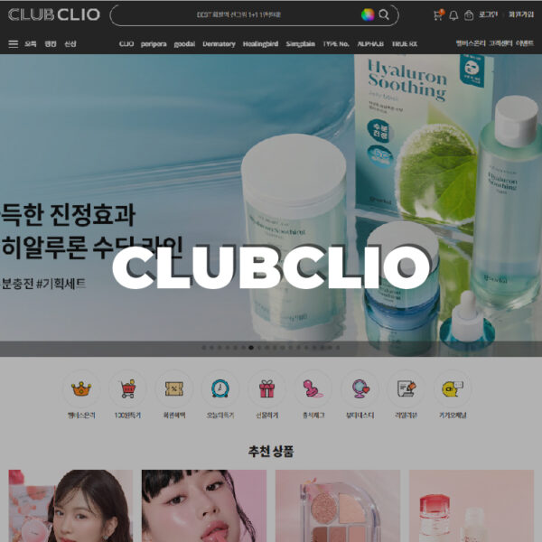 clubclio.co.kr