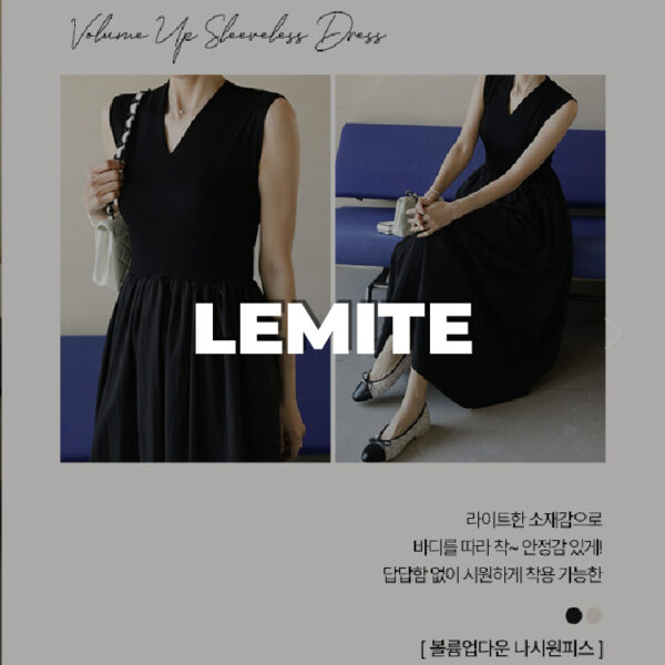 lemite.com