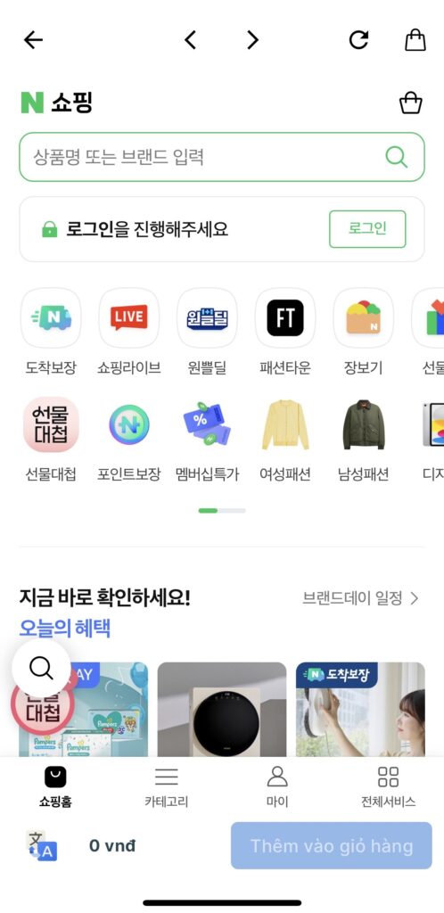 Mua Từ Hàn Quốc Naver Order Hàng Hàn Quốc