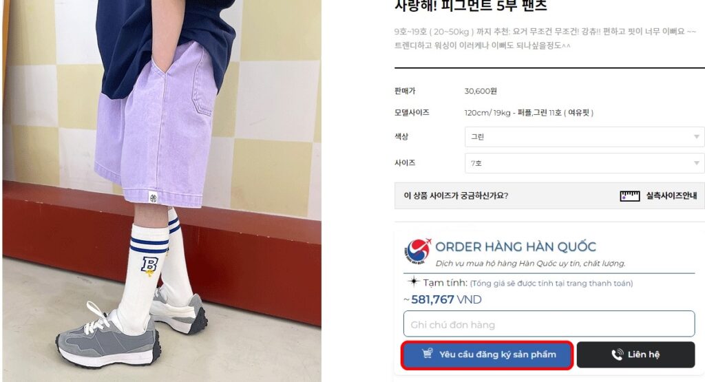 Mua Từ Hàn Quốc Style Ggomaeng Order Hàng Hàn Quốc Mua Hộ Hàn Quốc