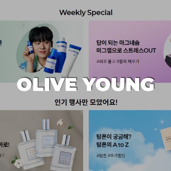 oliveyoung.co.kr