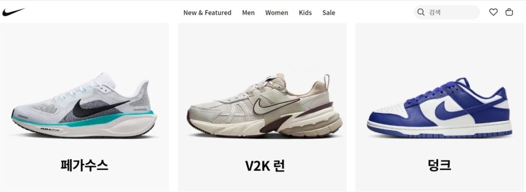 Mua Từ Hàn Quốc Nike