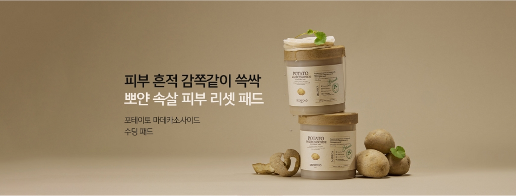 Mua Từ Hàn Quốc Mỹ Phẩm Hàn Quốc Skinfood