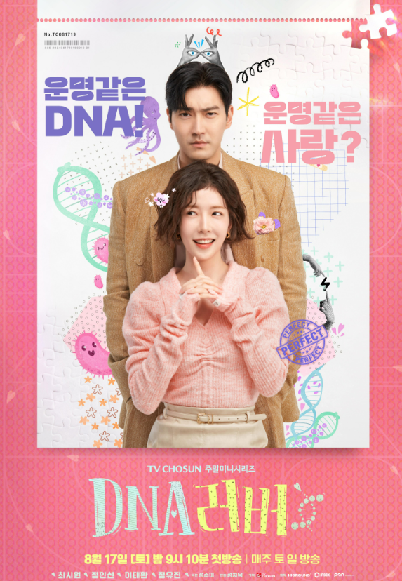 tình yêu tình yêu