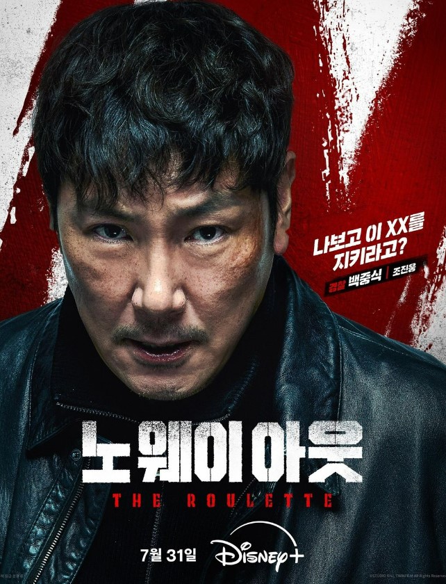 Cuộc chiến Cuộc chiến