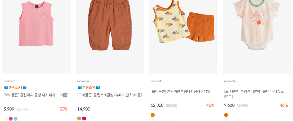 SUMMER LAST SALE ~87% tại STYLE24 