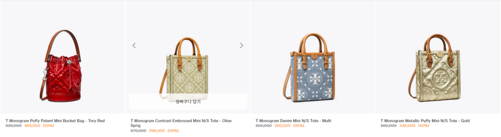 Mua Từ Hàn Quốc Tory Burch