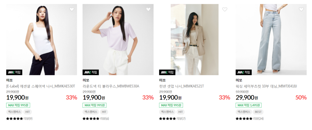 Mua Từ Hàn Quốc Mixxo