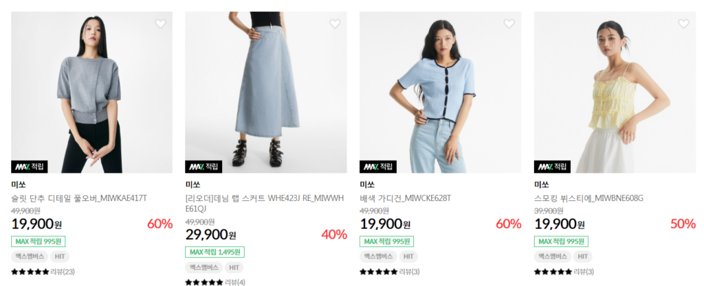 Mua Từ Hàn Quốc Mixxo