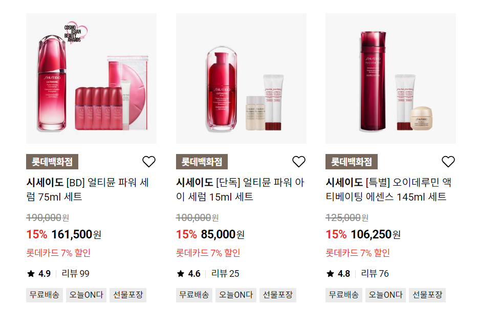 Mua Từ Hàn Quốc Shiseido