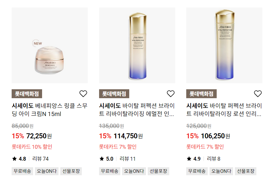 Mua Từ Hàn Quốc Shiseido