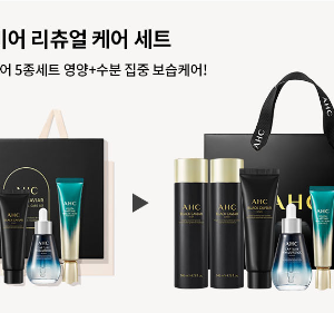 Mua Từ Hàn Quốc Sở Hữu Bộ Ahc Caviar Youth Black Chính Hãng Bí Quyết Dưỡng Da Trẻ Trung Từ Hàn Quốc