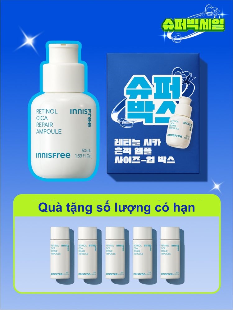 Innisfree Retinol Cica Repair Ampoule Innisfree Retinol Cica Repair Ampoule