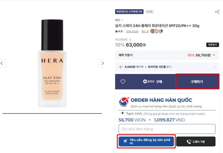 Amoremall Hàn Quốc