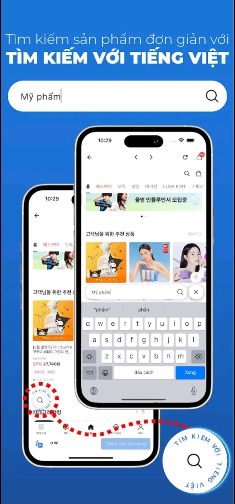 Trang web mua hàng Hàn Quốc