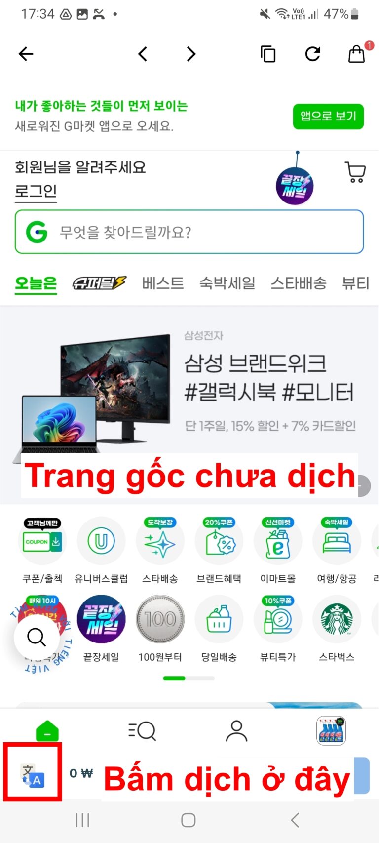 Trang web mua hàng Hàn Quốc