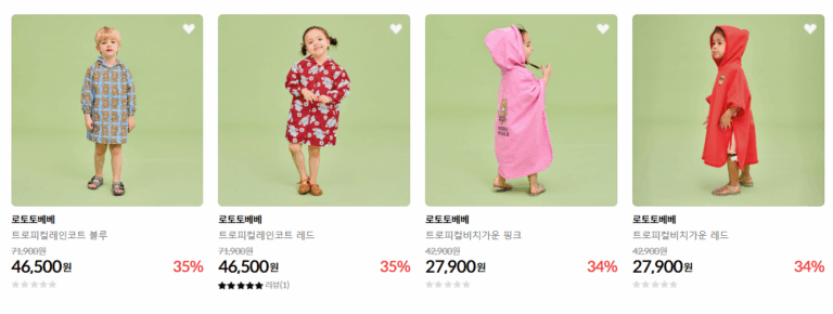 Kidi Kidi khuyến mãi