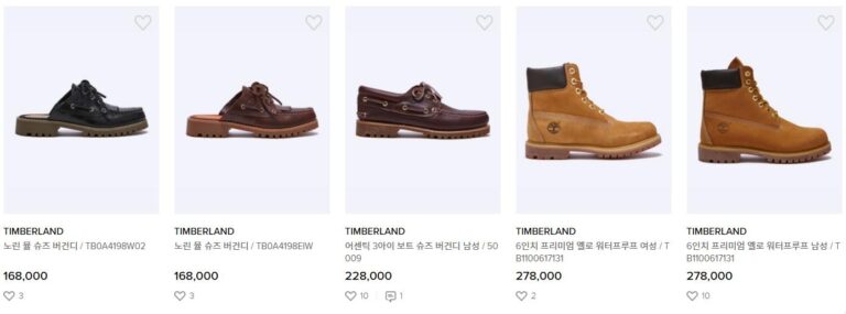 Giày Timberland chính hãng