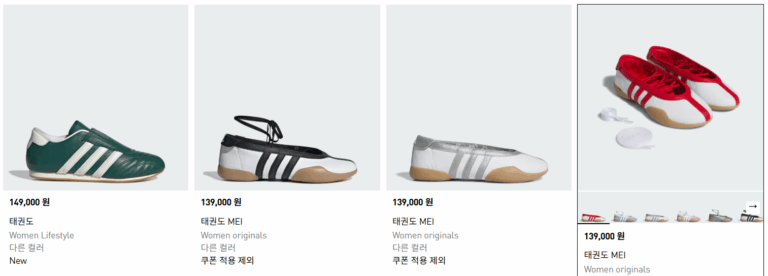 Adidas MEI chính hãng