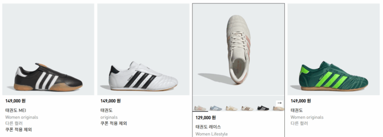 Giày võ Taekwondo Adidas