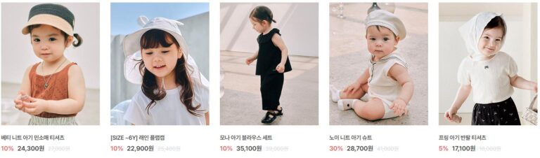 Quần áo nghỉ mát trẻ em Happy Prince