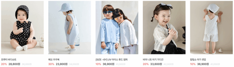 Happy Prince đồ đi biển cho bé