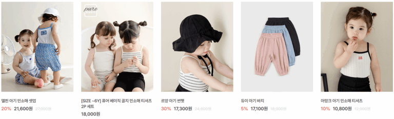 Happy Prince cotton cho bé 