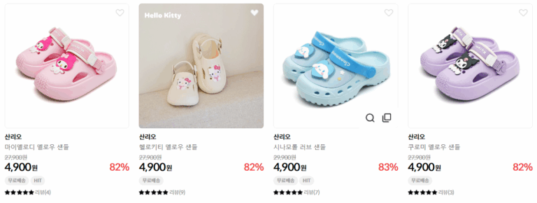 Giày trẻ em nepa kids