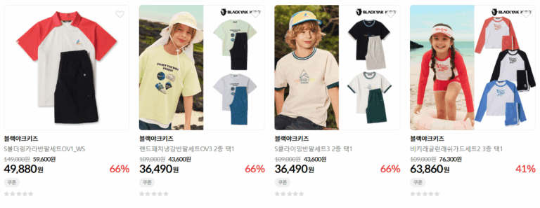 Nepa Kids chính hãng