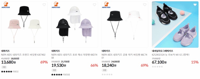 Nón chống nắng trẻ em